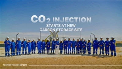 ADNOC Group alustas CO2 sissepritsega, kasutas Nanjing Yalongi valmistatud CO...